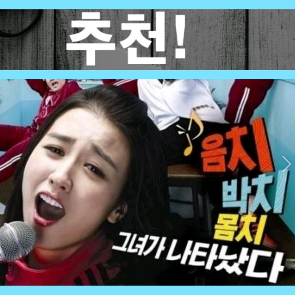 DJ플레이리스트 정보>멜론 고음불가들의 오아시스와도 같은 노래방 선곡 by aromisun1