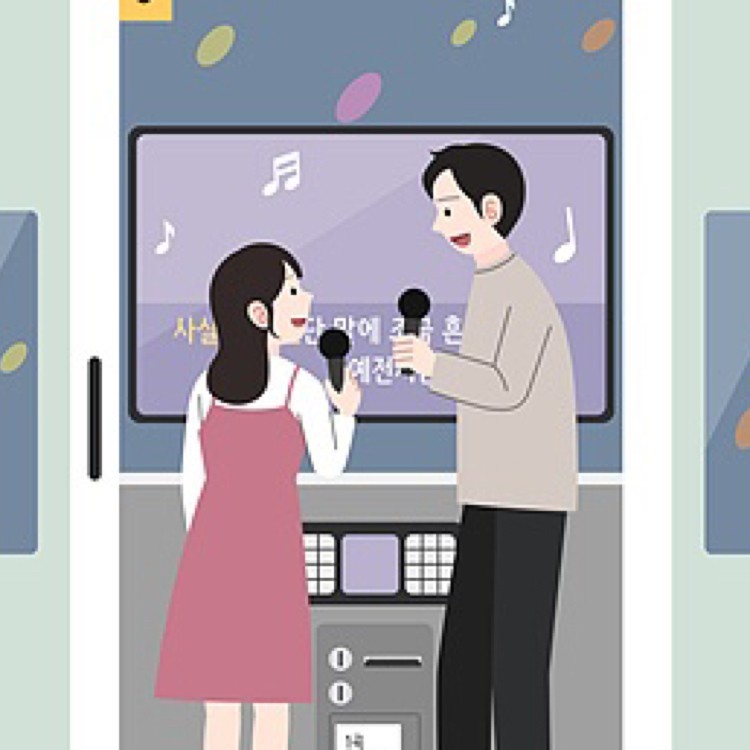 DJ플레이리스트 정보>멜론 2020년 코인노래방 데이트 애창곡