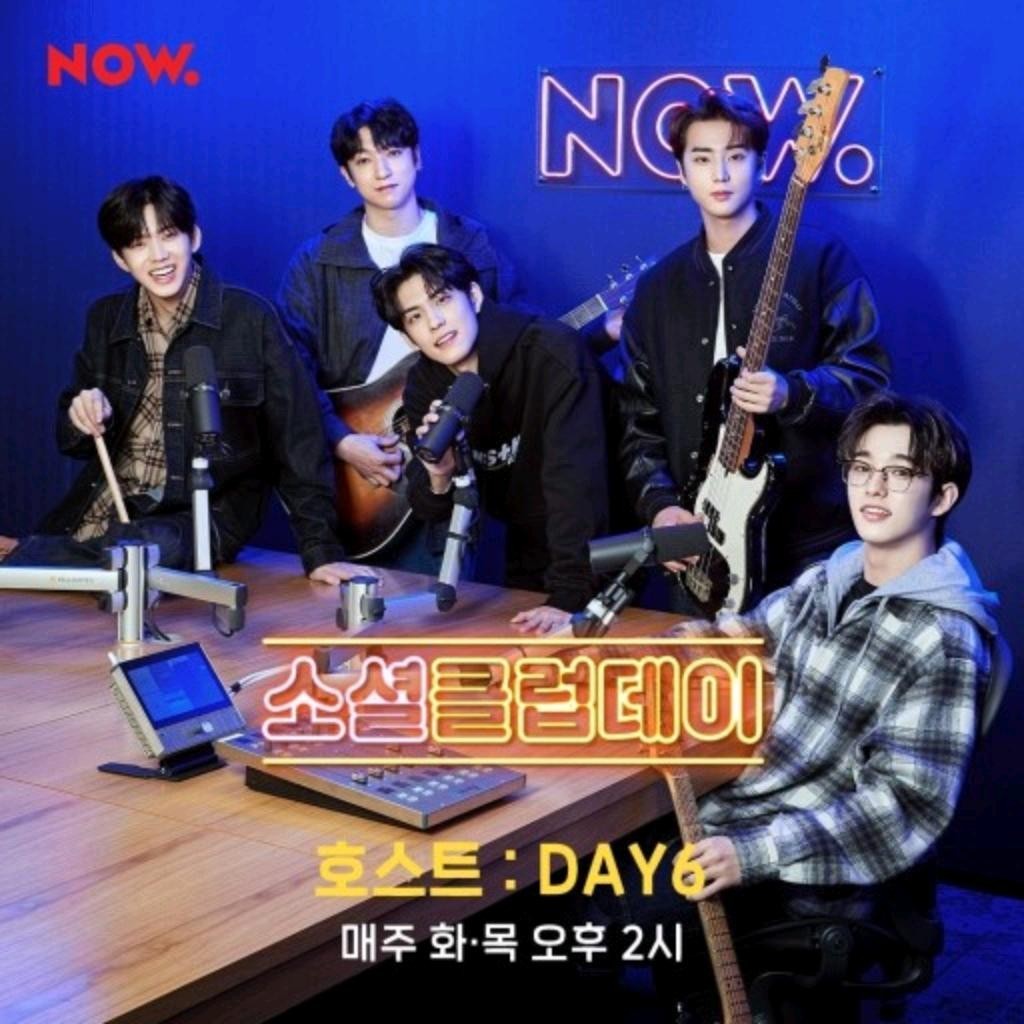 DJ플레이리스트 정보>멜론 DAY6 (데이식스) 소셜클럽데이 플레이리스트