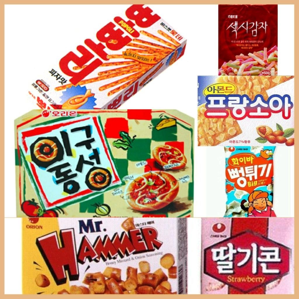 DJ플레이리스트 정보>멜론 단종된 과자들처럼 그리웠던 옛날 감성을 불러 일으키는 1000곡