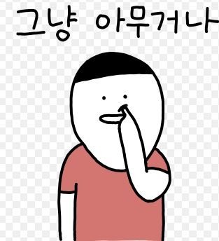 DJ플레이리스트 정보>멜론 아무거나 듣고싶을때