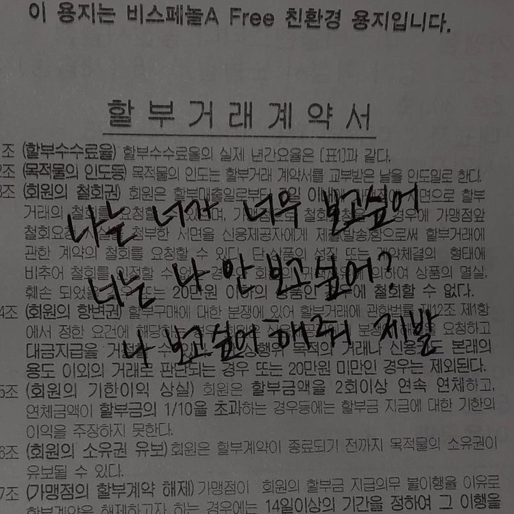 DJ플레이리스트 정보>멜론 친구 간의 외사랑은 (     ?     ) 이다_ |