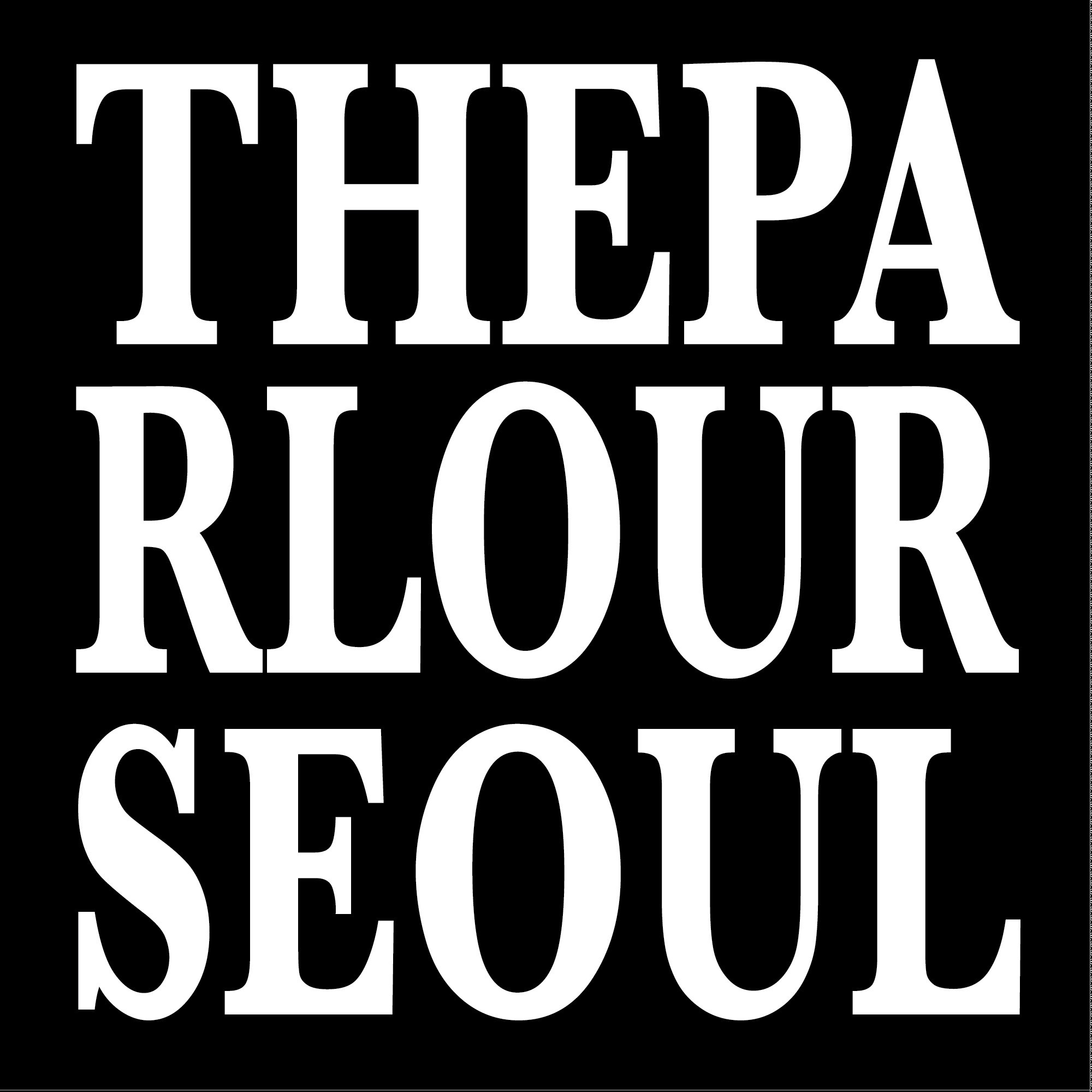 더팔러서울