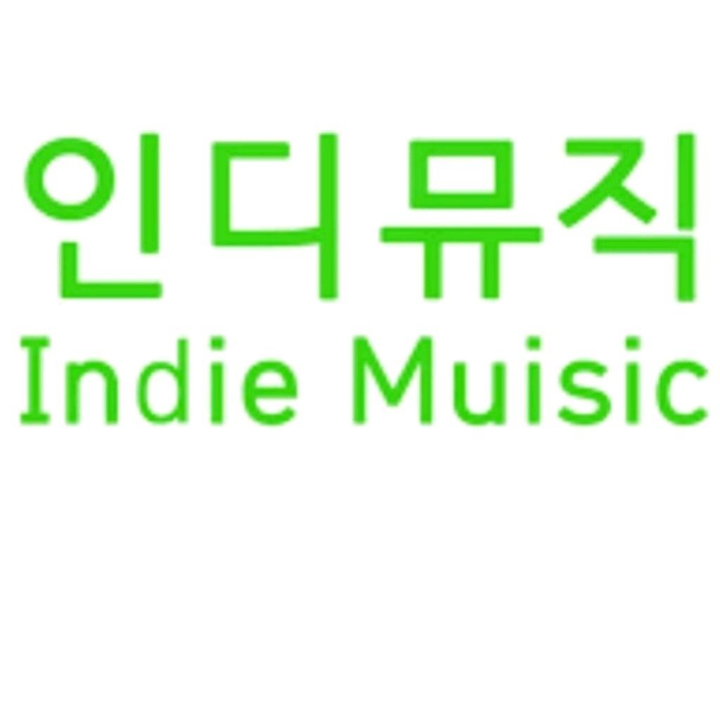 DJ플레이리스트 정보>멜론 인디 뮤직