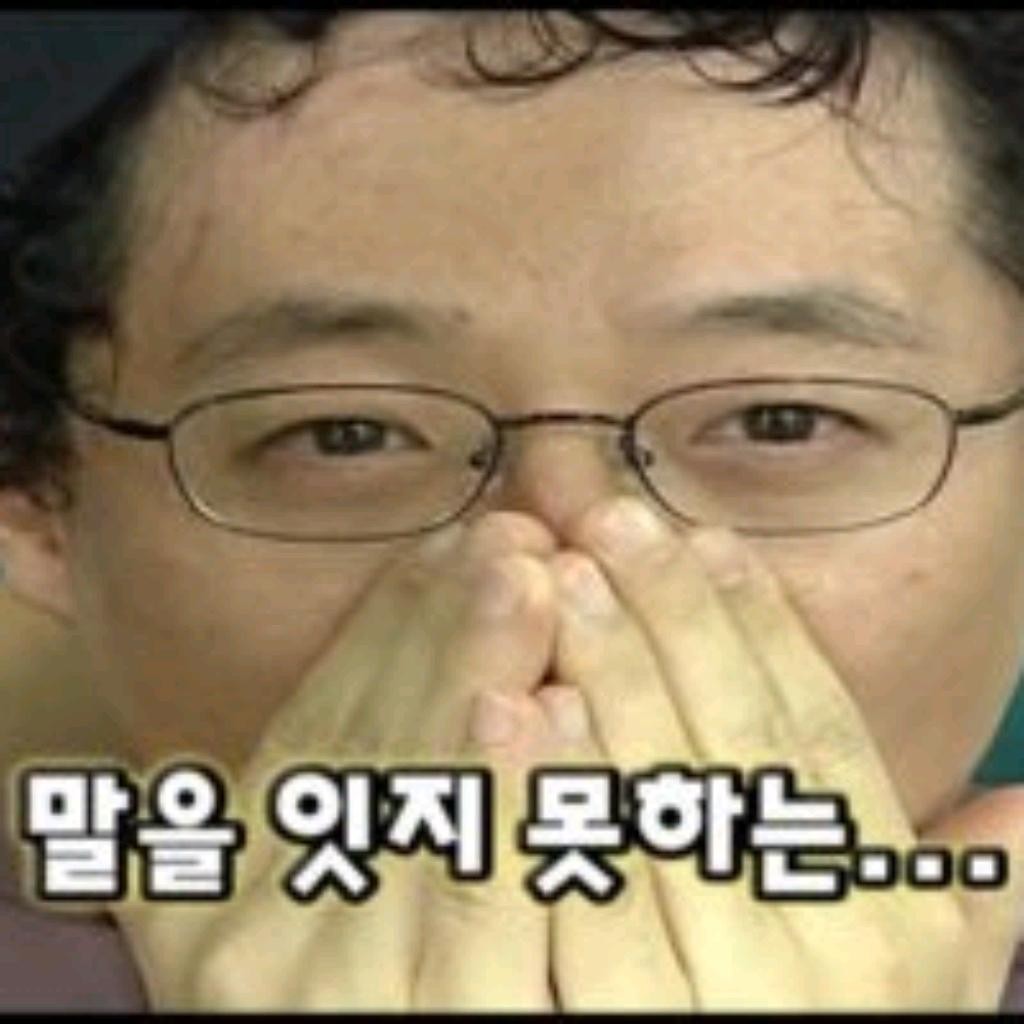 말을 잇지 못하는