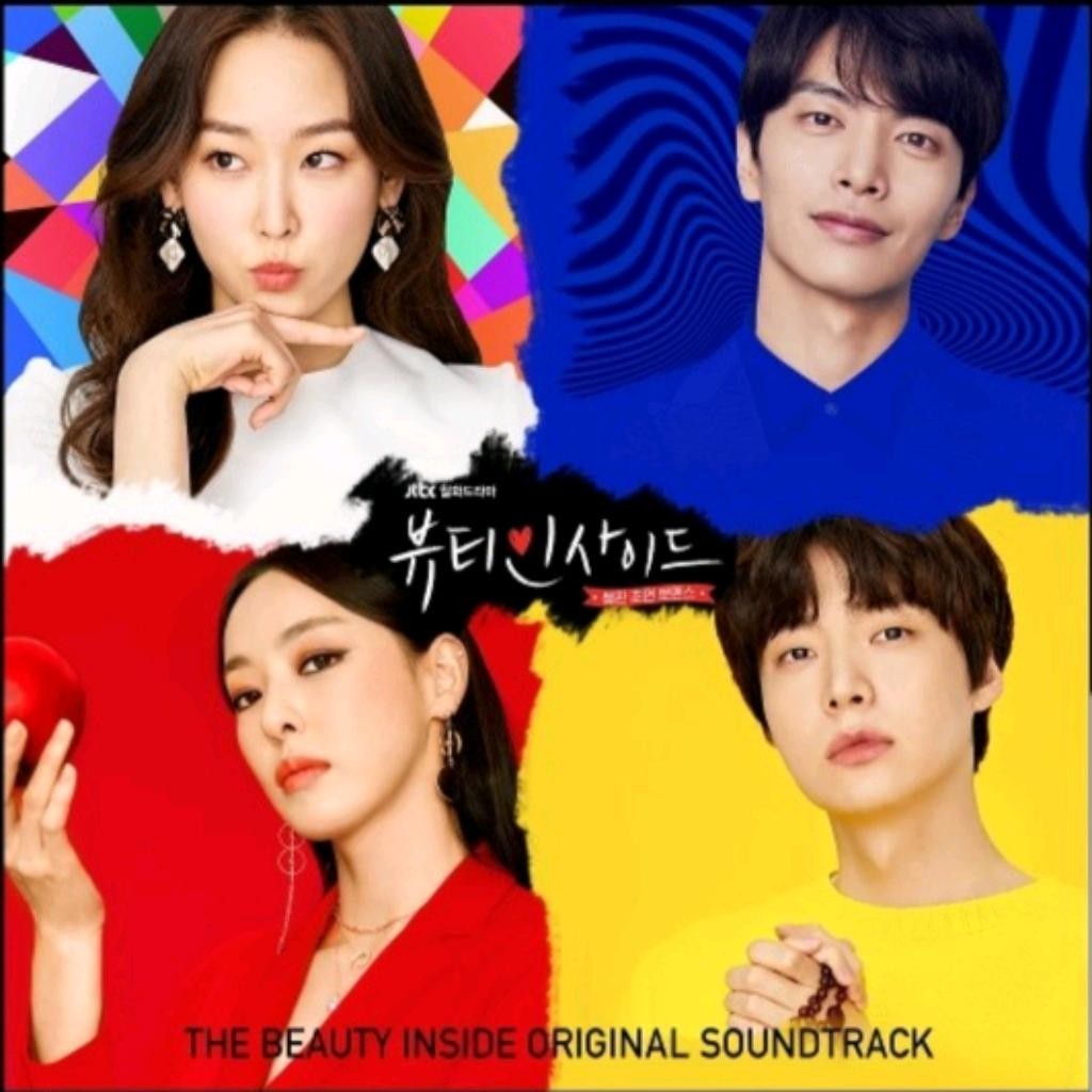 DJ플레이리스트 정보>멜론 뷰티 인사이드 OST