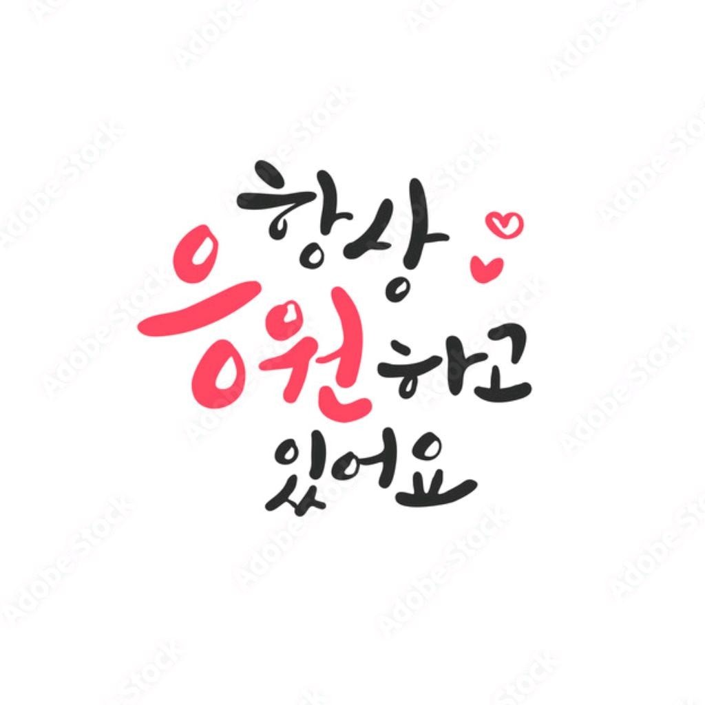DJ플레이리스트 정보>멜론 당신의 모든 순간을 응원하는 마음으로