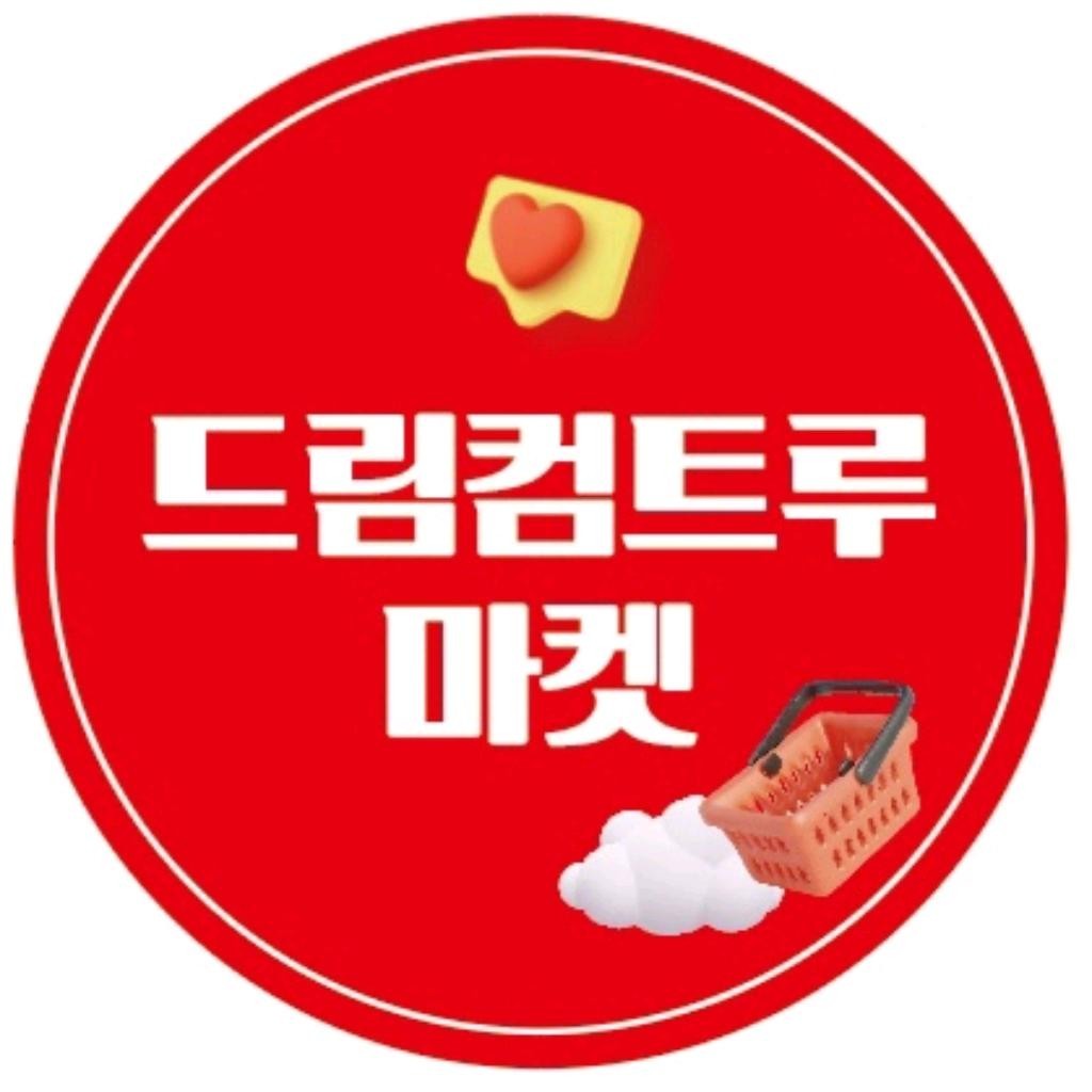 DJ플레이리스트 정보>멜론 드림 컴 트루 마켓_.