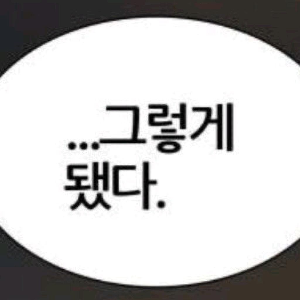 출근도안했는데퇴근하고싶다