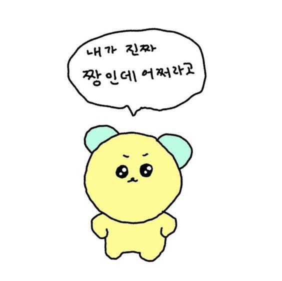 DJ플레이리스트 정보>멜론 난 최고고, 난 짱이다.