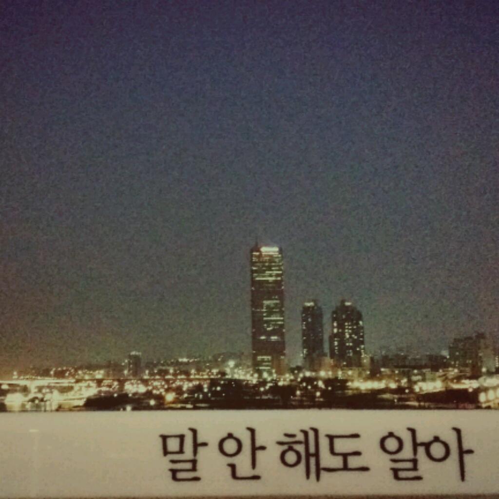 DJ플레이리스트 정보>멜론 말안해도 나의마음을 달래주는 음악