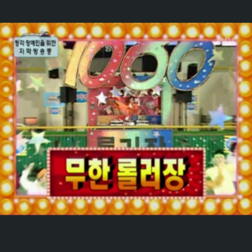 DJ플레이리스트 정보>멜론 추억의 롤라장 디스코팝~ 듣기만 해도 어깨춤