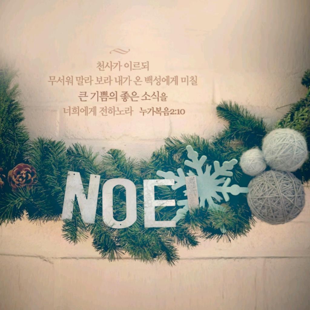 DJ플레이리스트 정보>멜론 하늘엔 영광 땅엔 평화로다